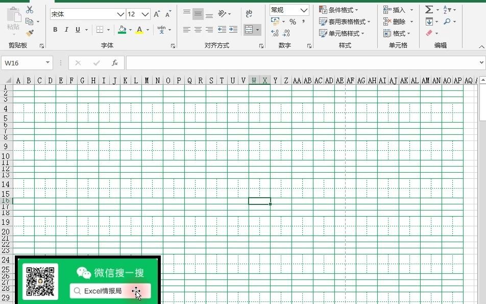 Excel制作拼音田字格!哔哩哔哩bilibili