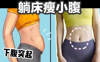 小腹 搜索结果 哔哩哔哩 Bilibili