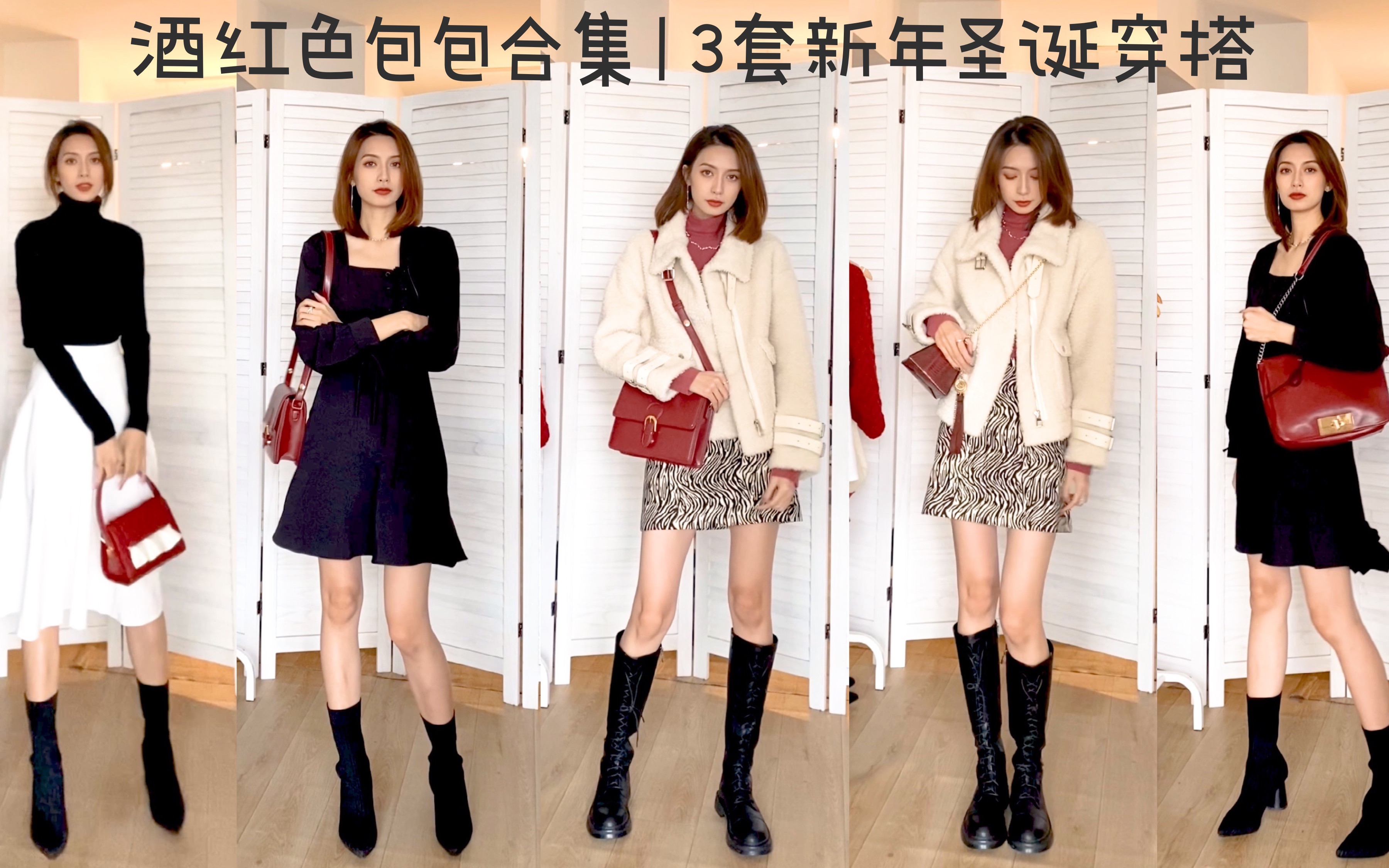 紅色穿搭, 開年一定要有的強運紅色包包穿搭4招！再推薦10款最新紅色包款盤點 | Vogue Taiwan