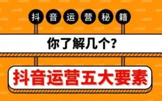 抖音短视频制作培训班抖音视频怎么剪辑合成