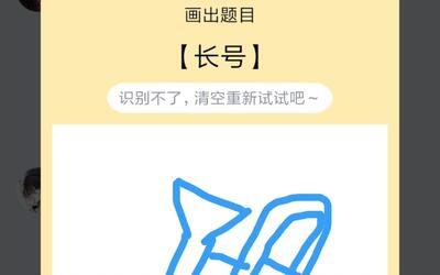 qq画图红包长号这是人玩的全网无教程