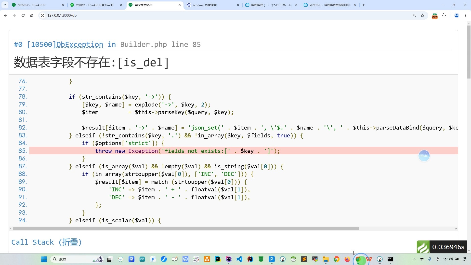 phpnow卸载，linux php卸载