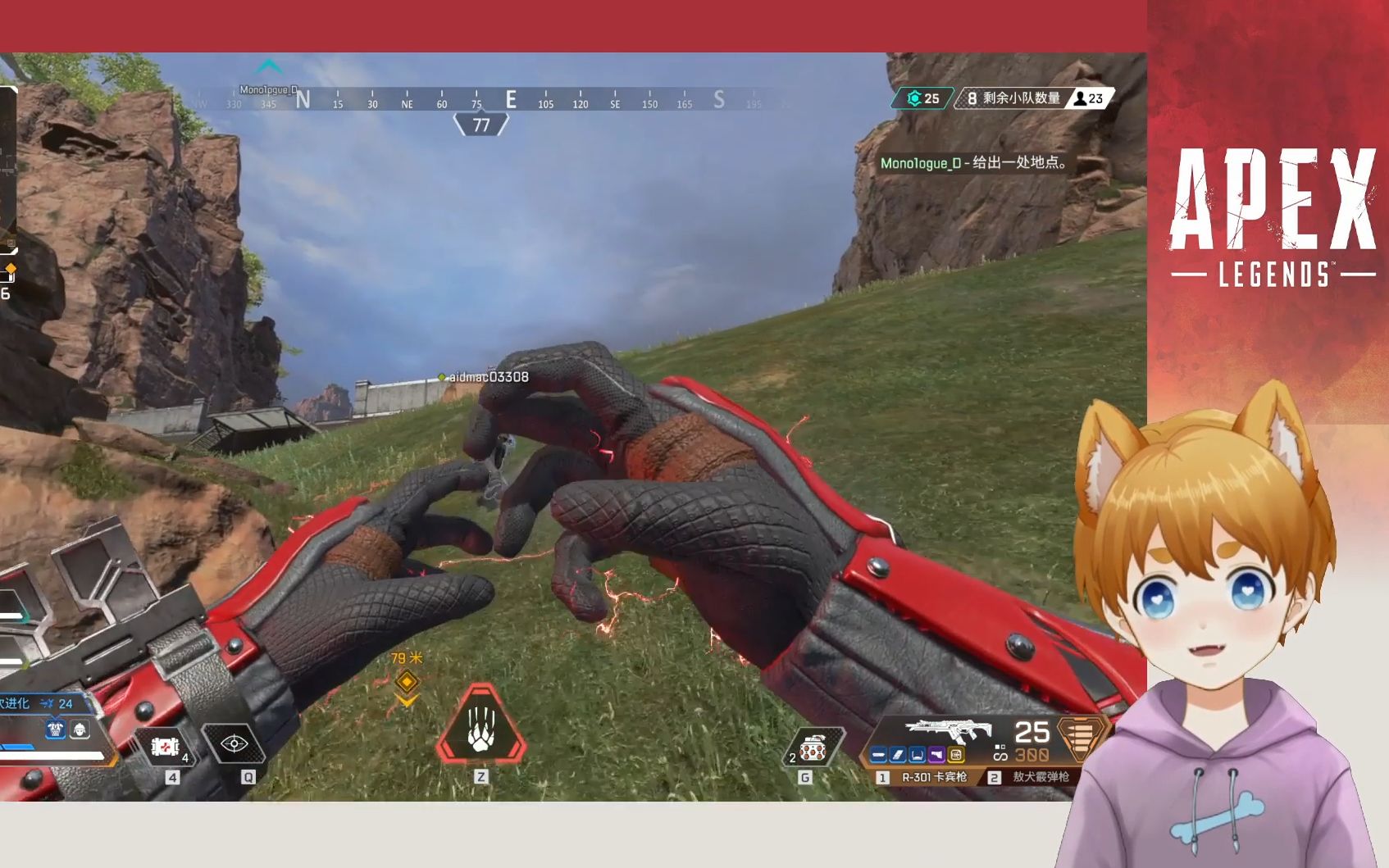 apex你前所未见的众神赐予我重伤倒地