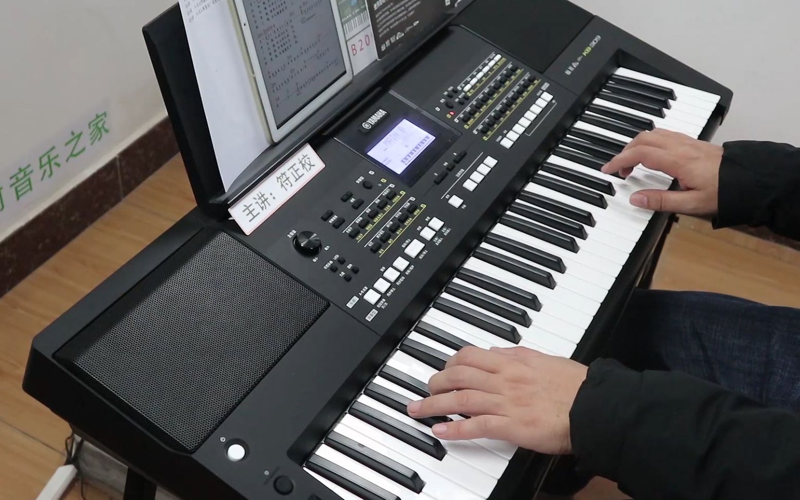 弹一首电子琴《祈祷》,为天下祈福!