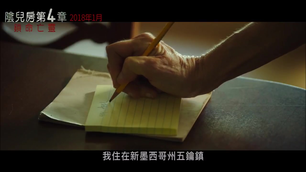 温子仁阴儿房4hd中文电影预告