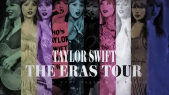 【The Eras Tour】全曲混音 / 7分钟听完霉霉时代巡演50首歌，回顾10个音乐时代