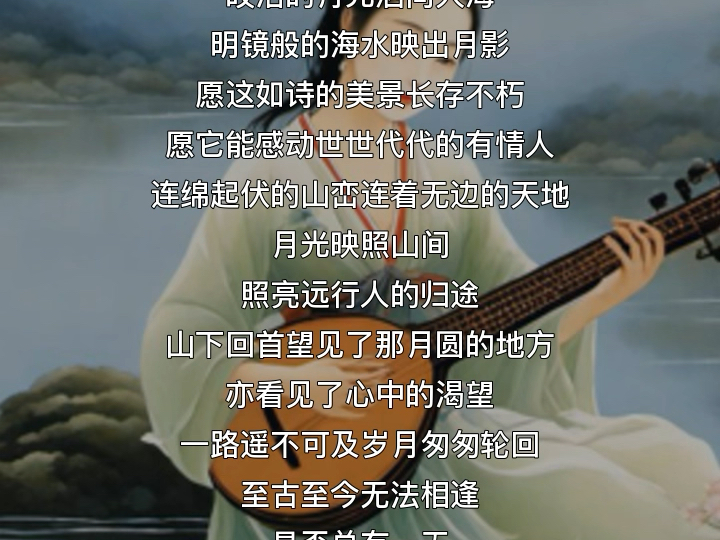 ai 创作歌曲《光阴》