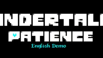 Undertale 精污六魂花全流程 一命过 哔哩哔哩 Bilibili