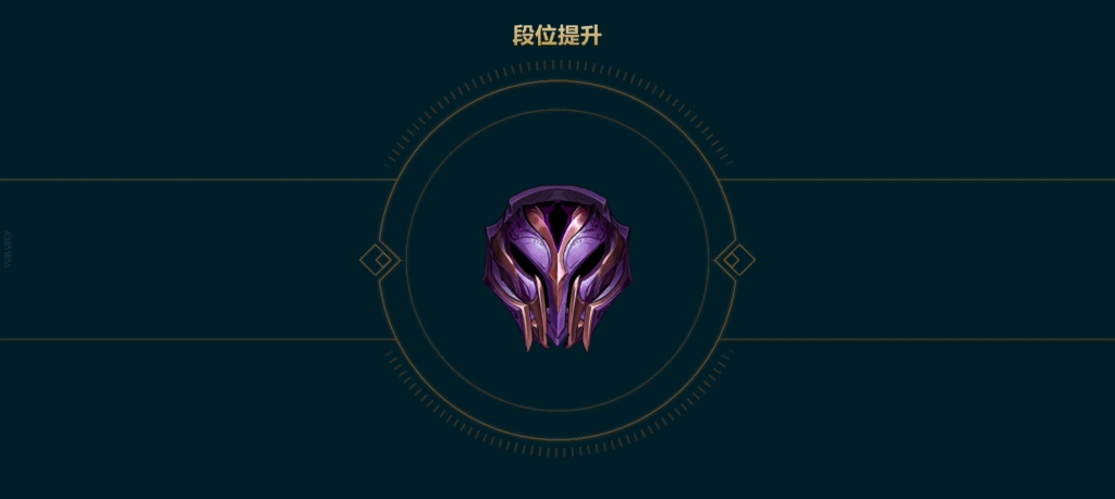 终于超凡大师了!