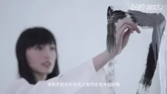 Télécharger la video: 【 蔡思韵 Cecilia︰ 「我唔係静我係慢，有时都几傻㗎﹗」】