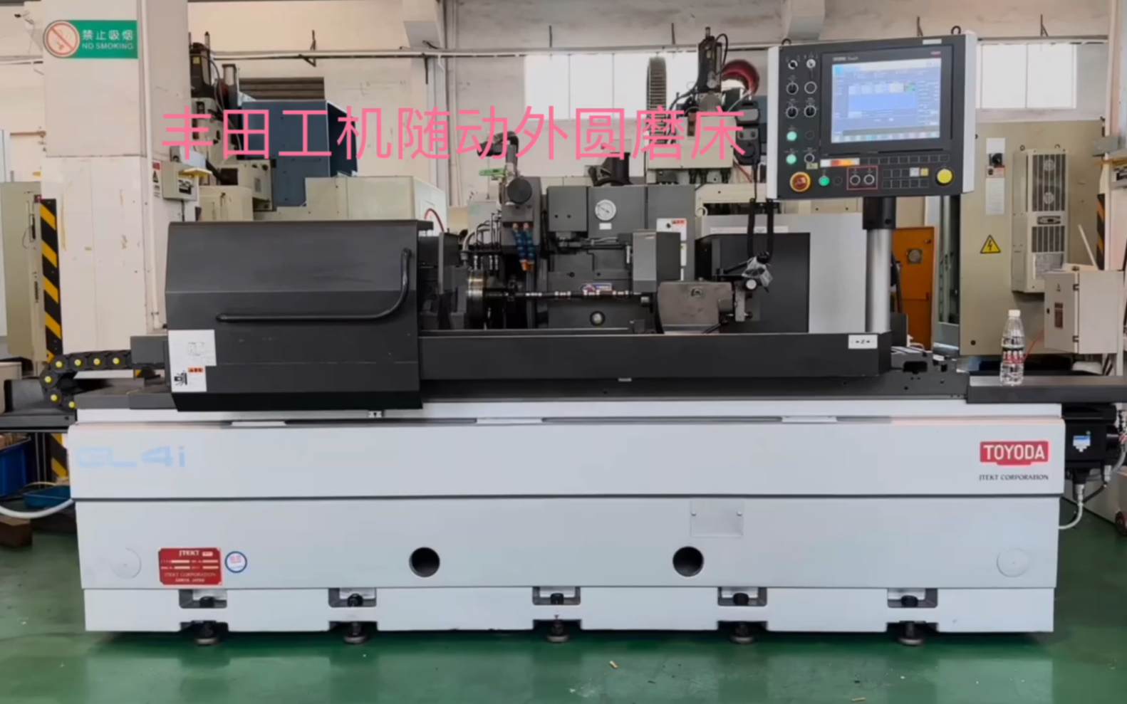 日本丰田工机gl4pi-100随动磨床
