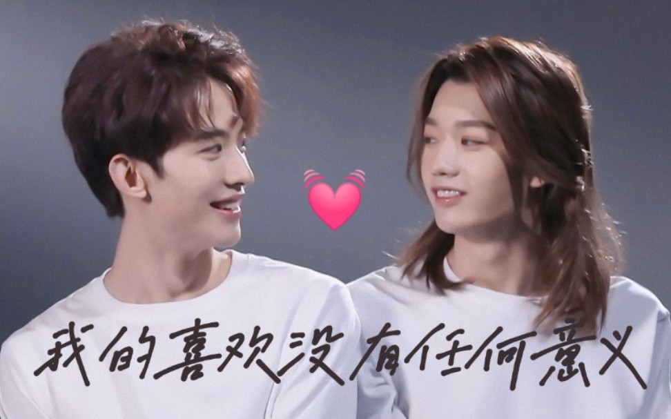 华滢月下‖常华森x孙滢皓 "想着那天的文不对题害怕下次相遇"