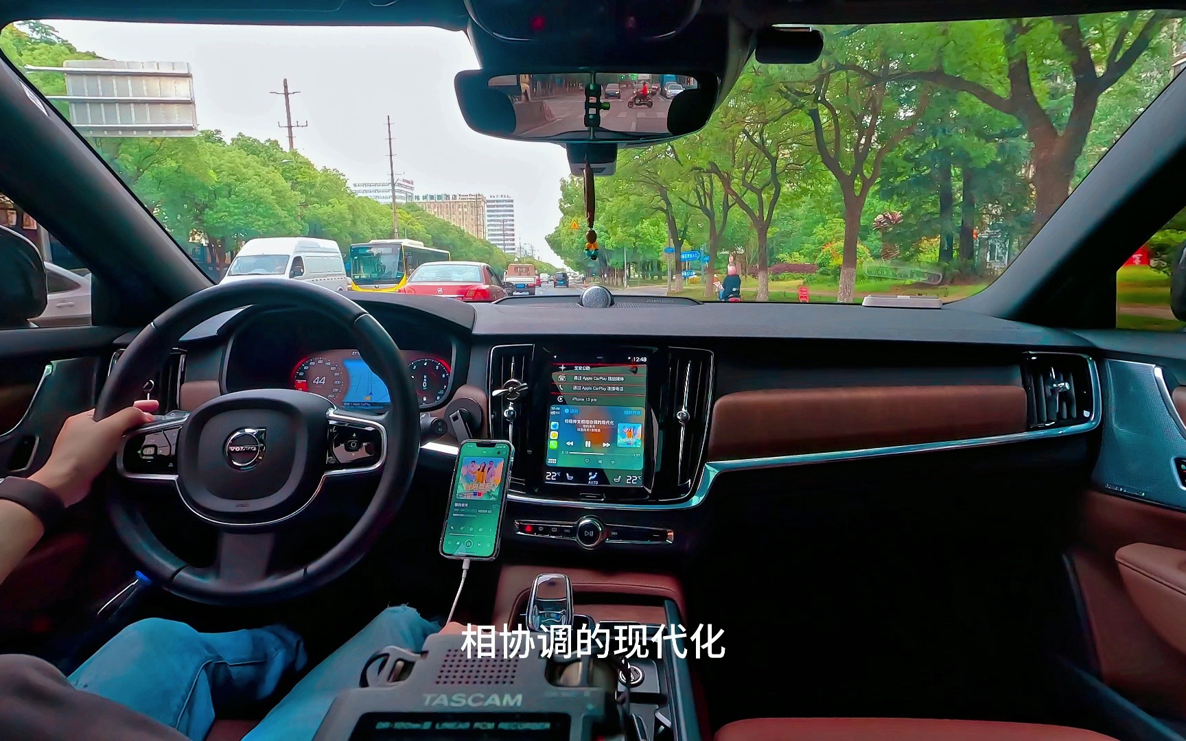 [图]《驶向春天》- 凤凰传奇&袁树雄 V90CC&劲浪大乌托邦