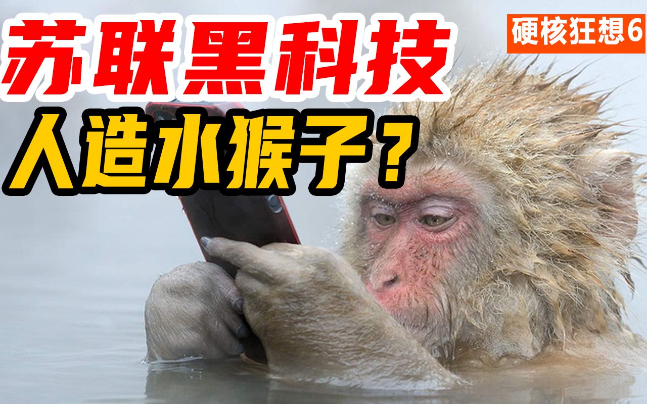 水猴子水鬼图片_风水学