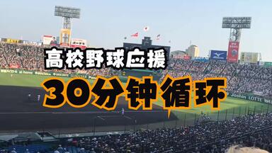 熱闘甲子園2013 ダイヤモンドコブクロ_哔哩哔哩_bilibili