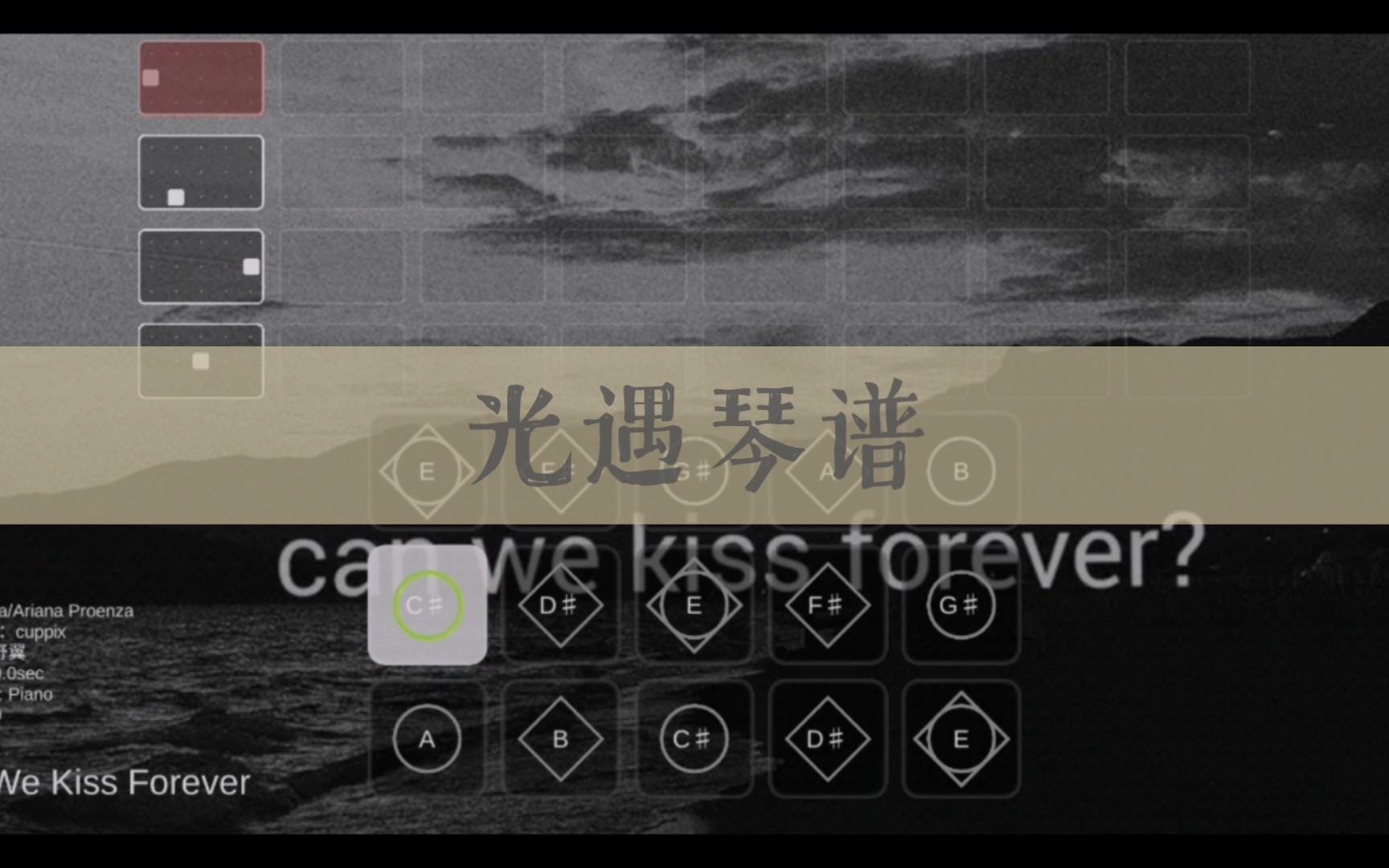 [图]【光遇琴谱】Can We Kiss Forever - Kina/Ariana Proenza Cuppix_编配版本 高燃改编