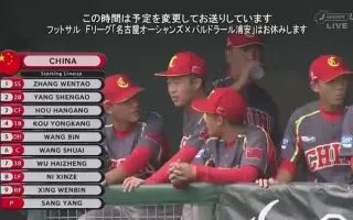 U18野球 搜索结果 哔哩哔哩 Bilibili