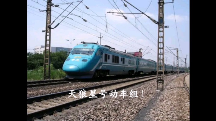 气死一位车迷(三)