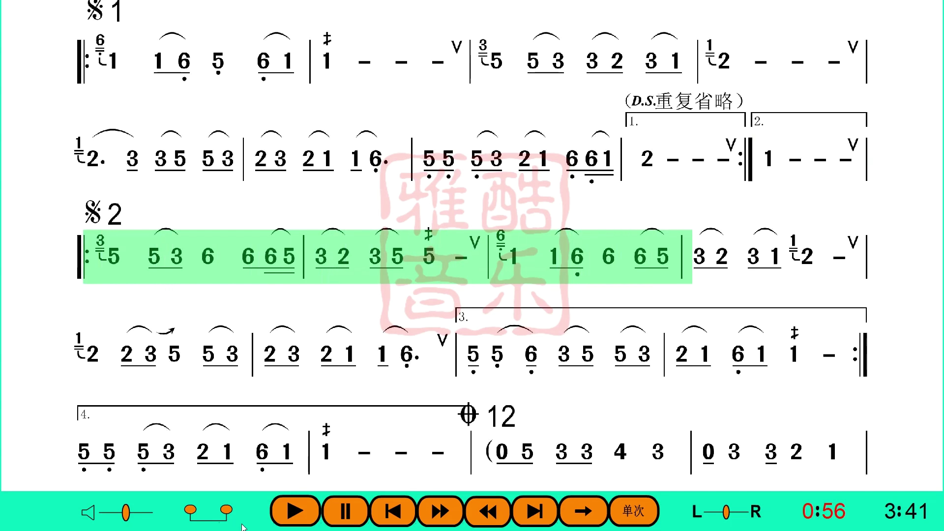 [图]12孔陶笛动态曲谱《最亲的人》范奏