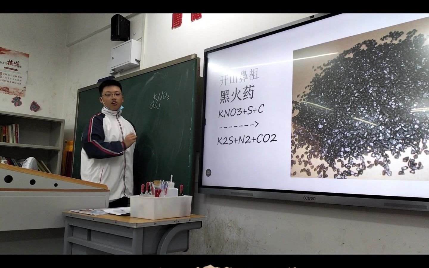 [图]【课前5分钟化学讲坛】：化学爆炸反应的化学原理 含能材料系列（1）黑火药