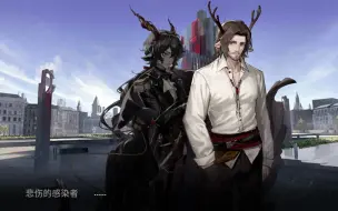 Download Video: 【明日方舟·干员密录】黑键《孤灯》