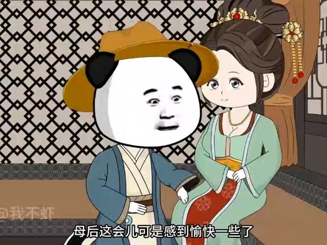 [图]一口气看完沙雕动漫：三国之召唤猛将·新版（第1季）