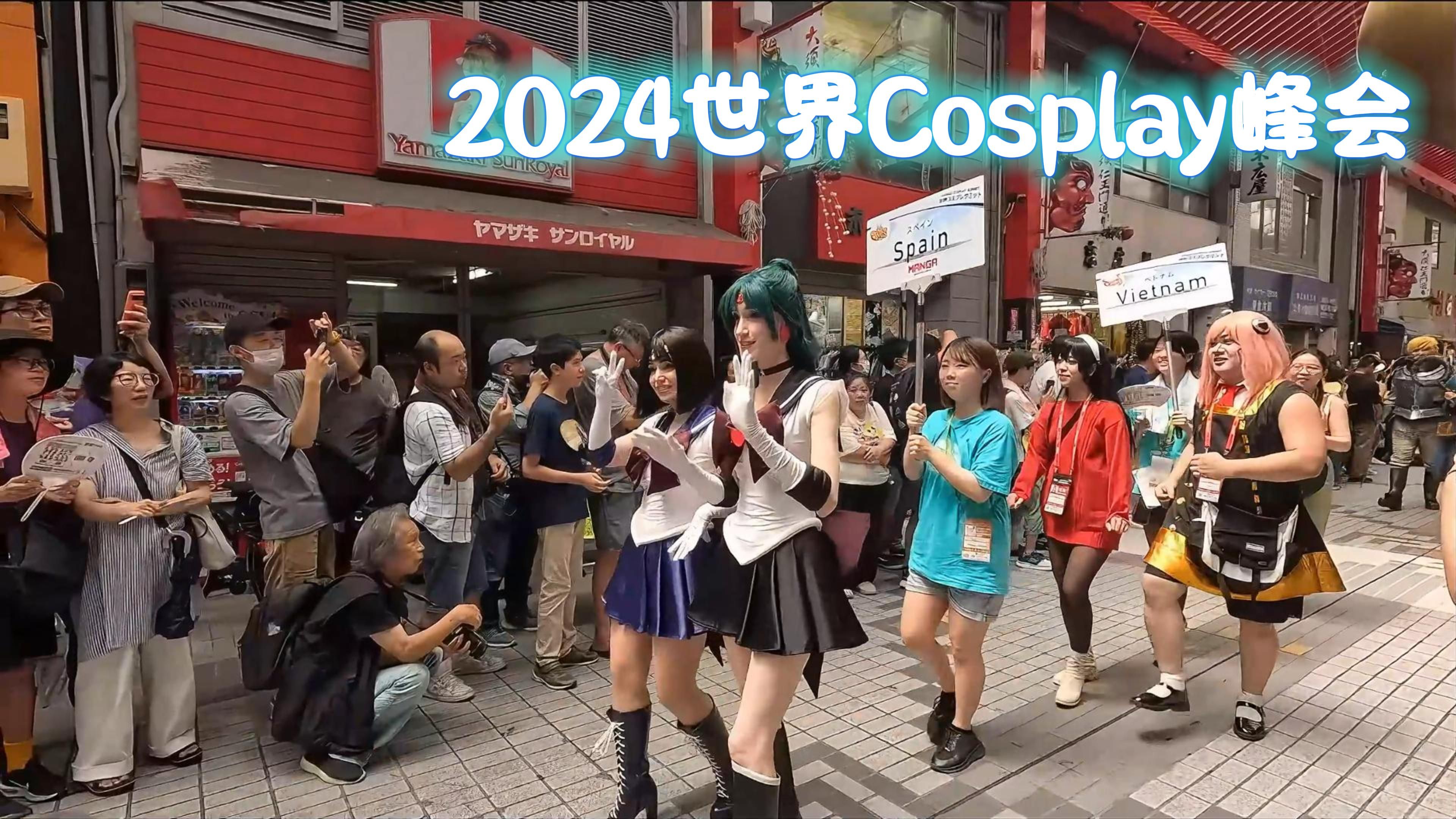 cosplay展会如何参加图片