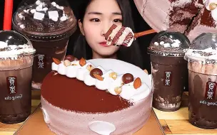 Télécharger la video: 巧克力蛋糕🎂 巧克力奶茶、巧克力奶昔、巧克力香蕉奶茶~巧克力和最近的天气就是很搭【haeeoneats】