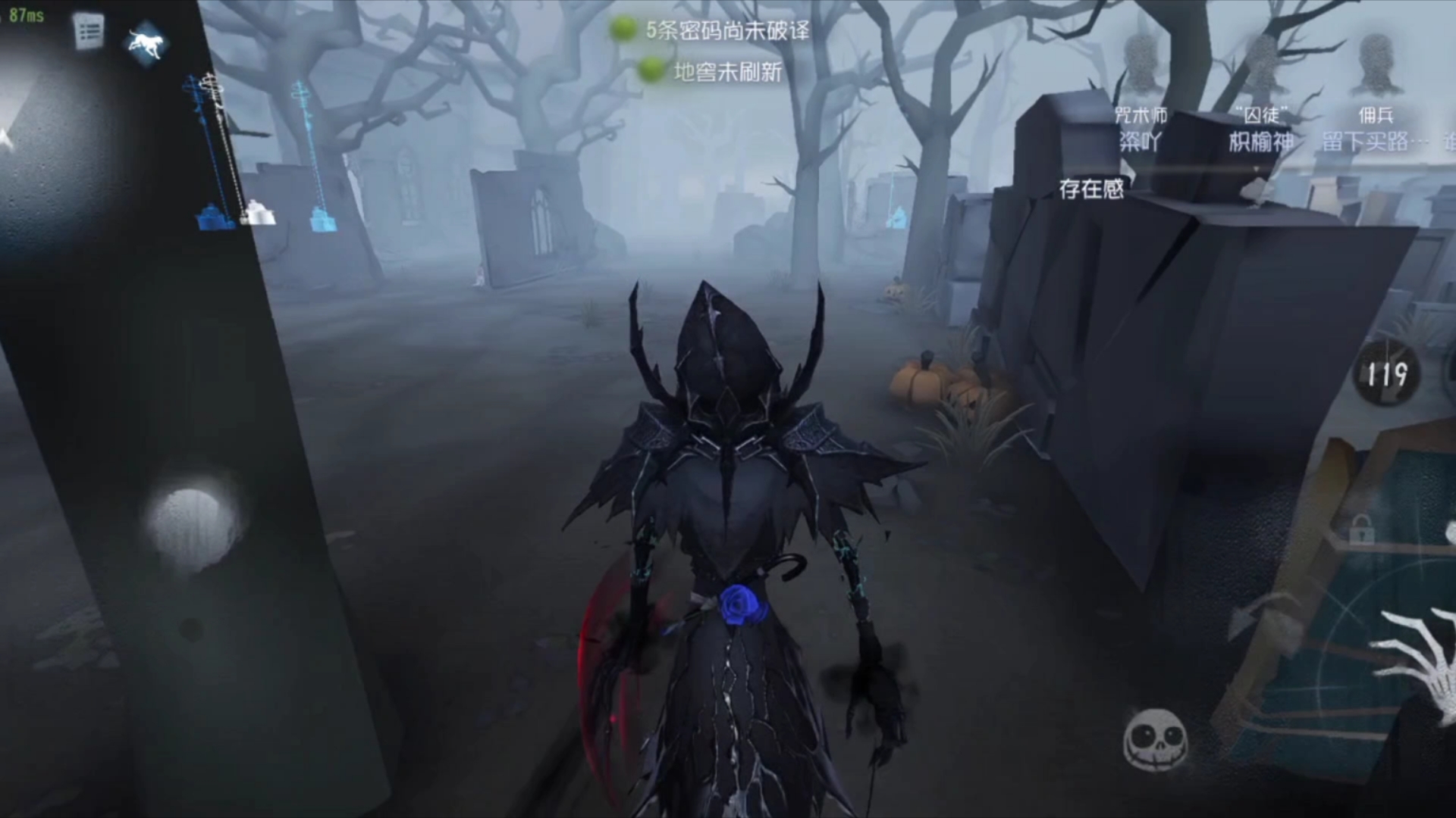 『皮肤/挂件搭配』忘川渡人/玫瑰手杖(盛宴之杯)