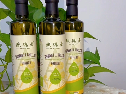 欧德曼亚麻籽甘油二酯油,绿色生物酶法制成,健康升级,开启科技与自然