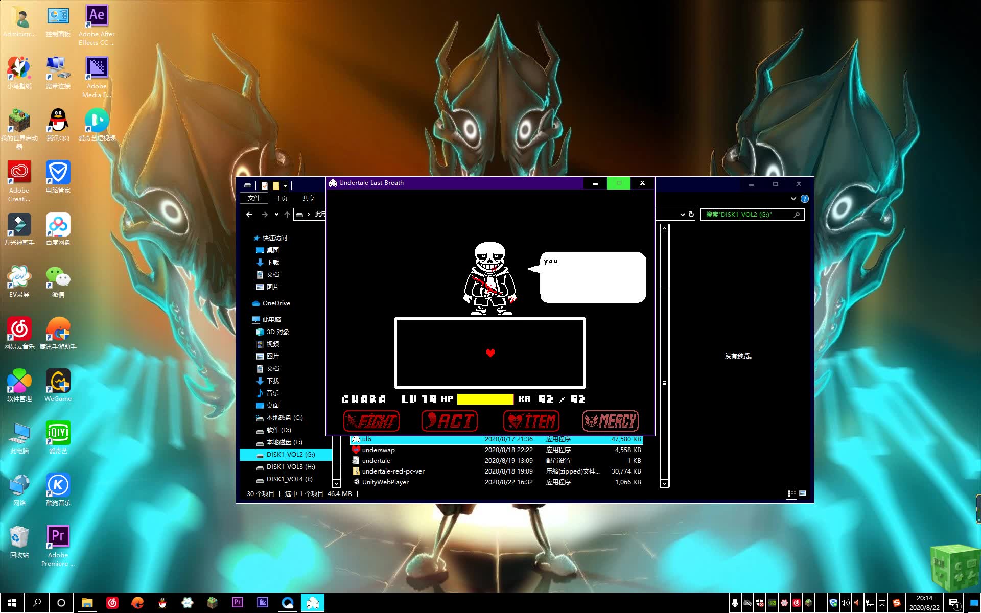 打ulbsans~到一半就死惹~qwq