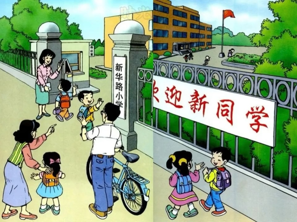 那是我最快乐的六年…#学生时代 #怀旧 #回忆 #童年