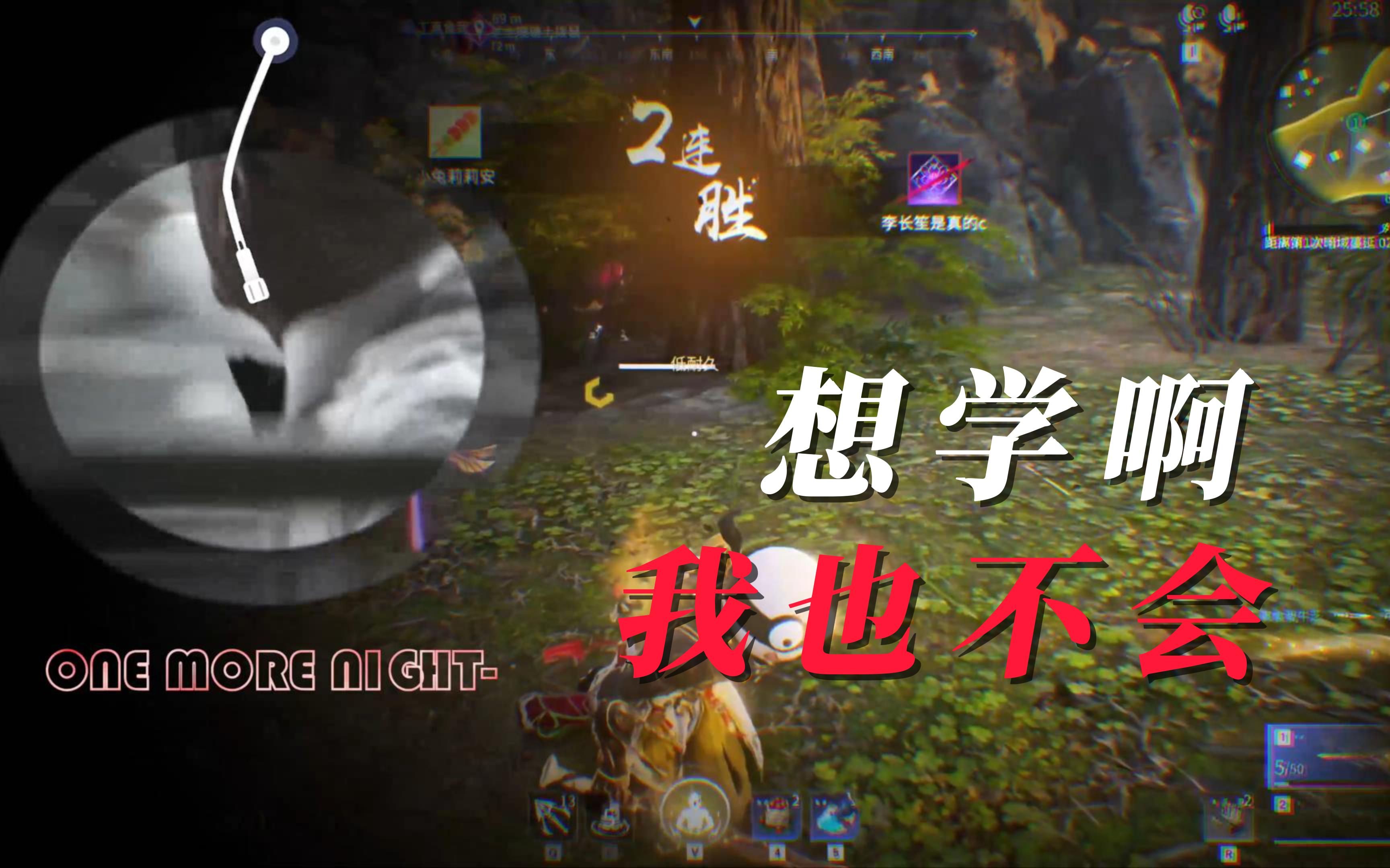 想学啊,我教你啊【教空气】