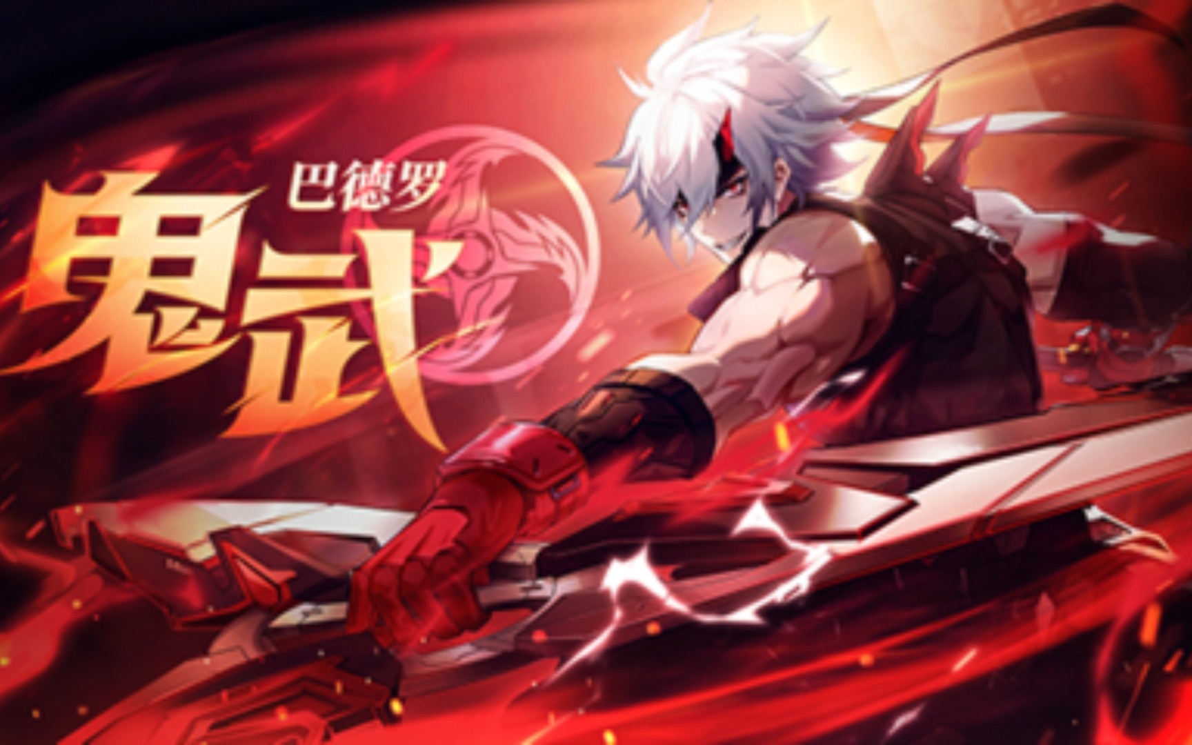 时空猎人3鬼武绝境突围卡无限一技能教程