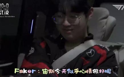 【Faker】热衷于逗宙斯的06年中单网络游戏热门视频