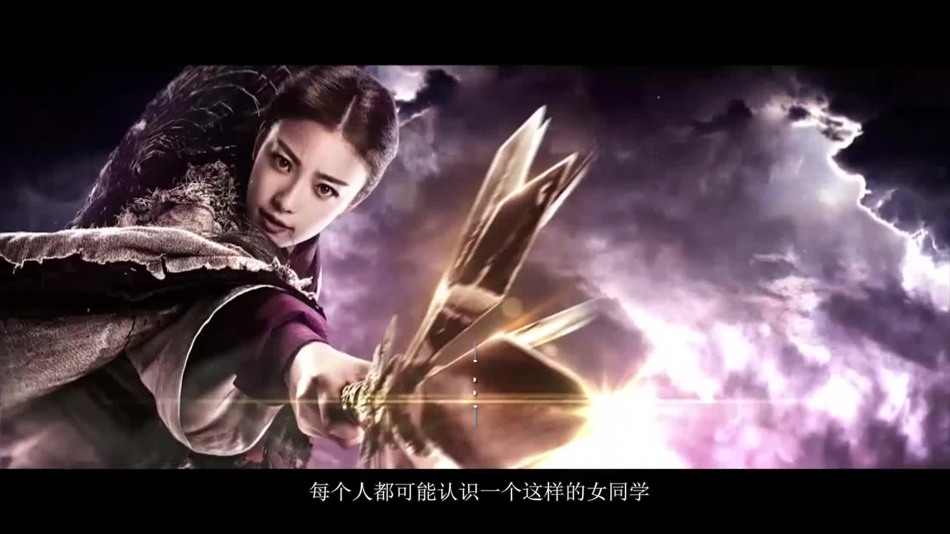 专访《悟空传》倪妮:女汉子也有怕的东西