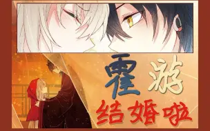 Download Video: 【天行轶事】扒糖~