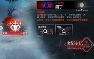 Tải video: 【明日方舟】萨米肉鸽n15第三结局龙哥哥打法