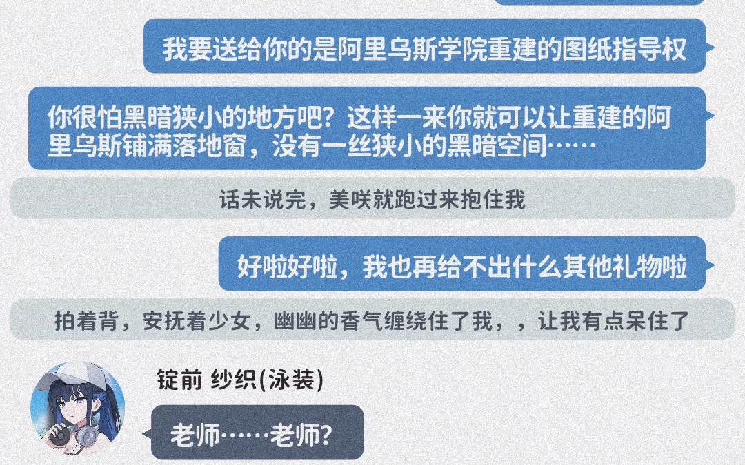 阿里乌斯收编计划——虚惊一场和破碎的盆骨手机游戏热门视频