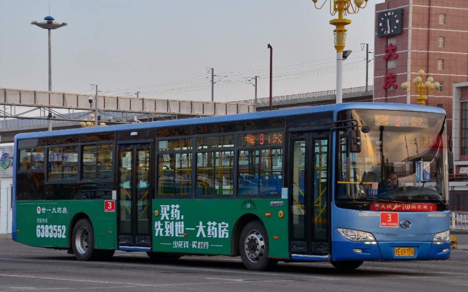 大庆公交车图片