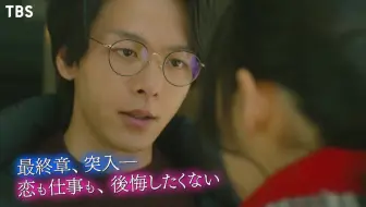 地上波初放送 映画 かぐや様は告らせたい 天才たちの恋愛頭脳戦 1 5 火 Tbs 哔哩哔哩 Bilibili
