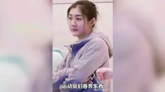 Download Video: 陈梦调侃全红婵：为何不买手机送给陈若琳？陈若琳反应超好笑