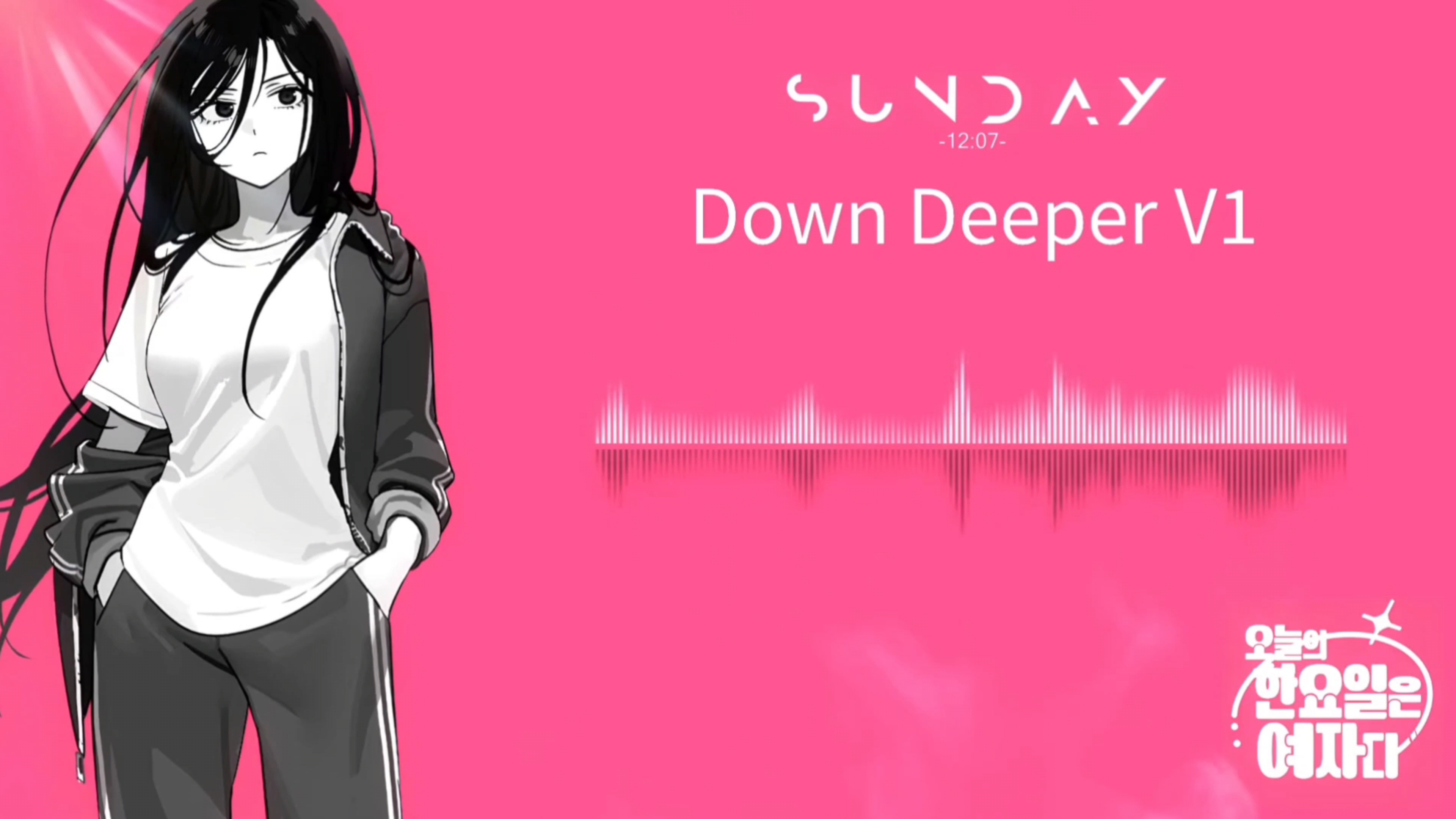 （无字幕）《Down Deeper》6月月末评价 B组（预览版 V1）