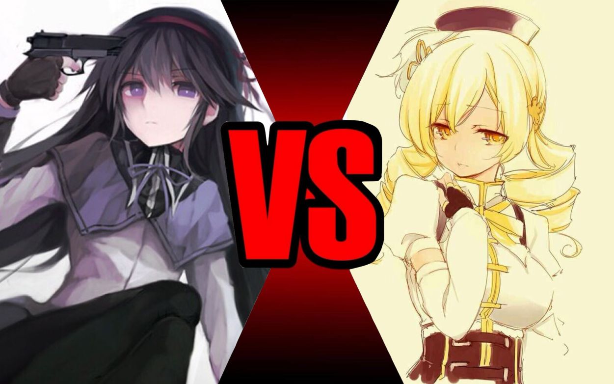 活动作品mugen晓美焰vs巴麻美4k60