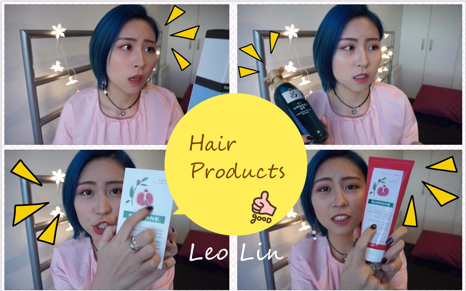 【Leo Lin】hair products / 洗护产品推荐哔哩哔哩bilibili