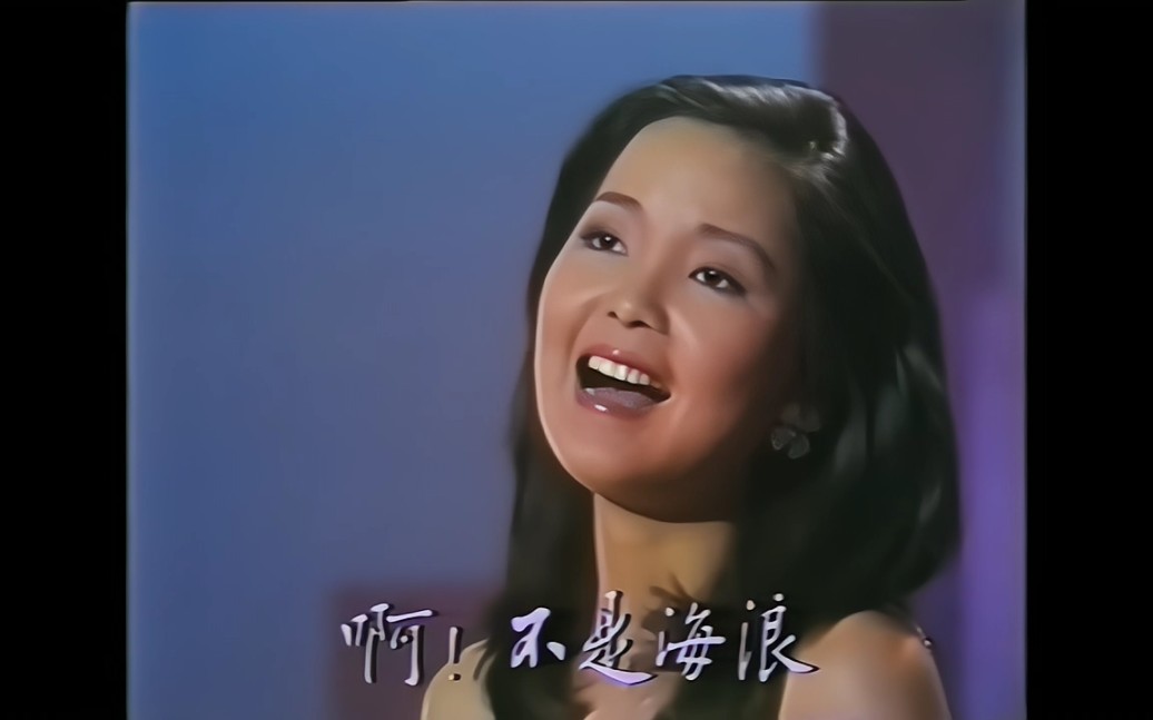 [图]邓丽君 海韵（含自述）1977年香港特辑 超清版