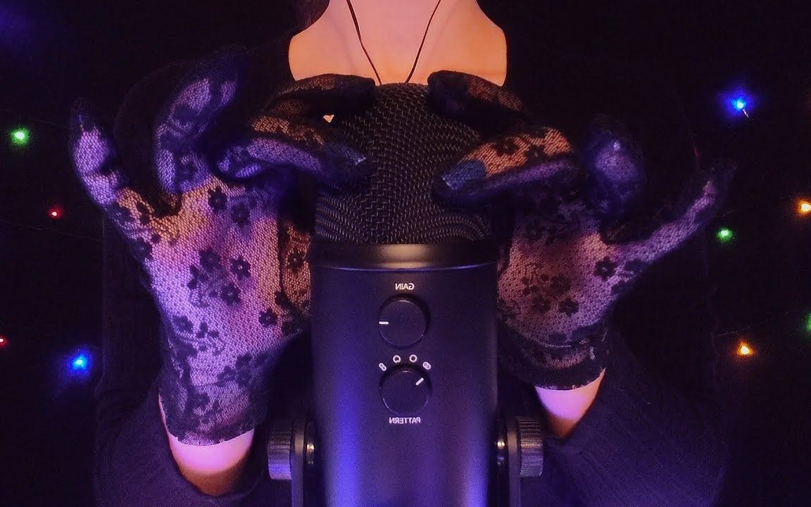 【dark_助眠】蕾丝手套(麦克风摩擦声和手声)