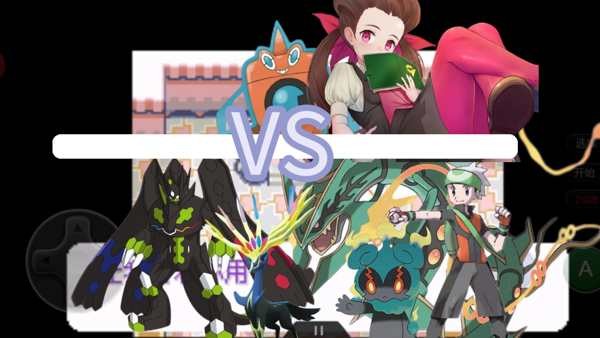 神兽队被杜鹃压在身下打,男主跪在了杜鹃馆主的石榴裙下《宝可梦随机