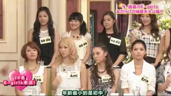 Es E Girls Smap Smap 现场版13 09 02 哔哩哔哩 Bilibili