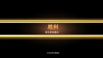 Download Video: 【忍3旁观者】最新视频已上线，快来围观！